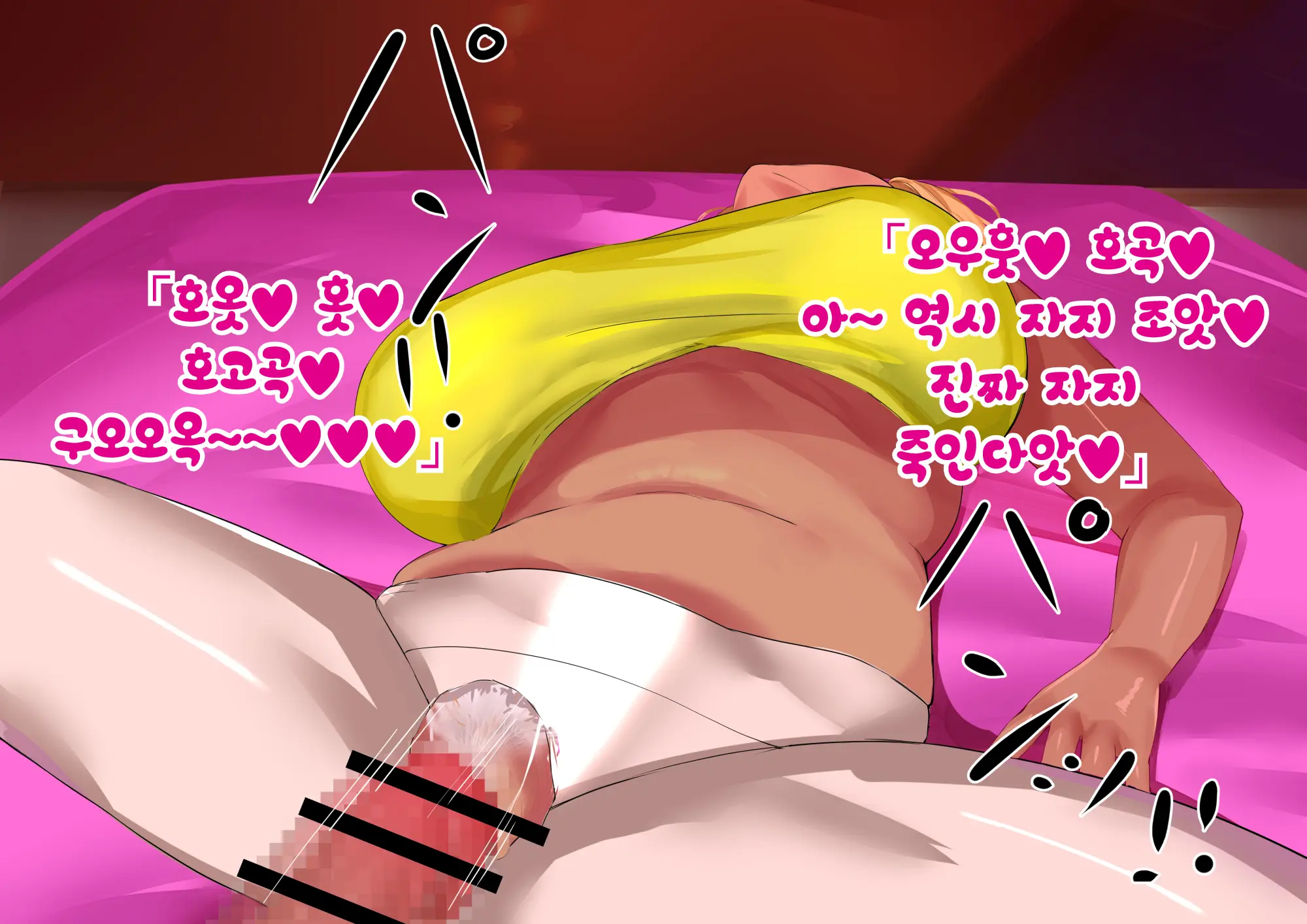 Anna Ni Yasashikute Amaama Datta Bakunyuu Pocchari Mama Ga Nazeka Dondon Boku Ni Tsumetaku Natte... | 그렇게 상냥하고 착했던 폭유육덕 엄마가 어째선지 점점 나한테 차가워져서...